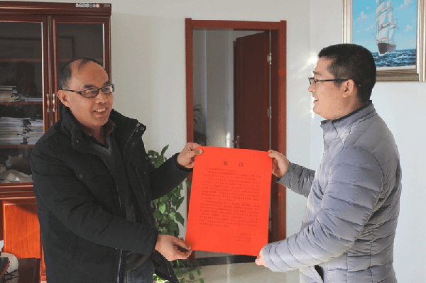 永壽縣委、縣政府發(fā)來(lái)賀信祝賀華浩軒公司獲“國(guó)家高新技術(shù)企...