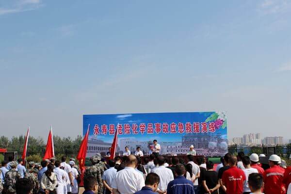永壽縣危險化學(xué)品事故應(yīng)急救援演練在華浩軒公司舉行