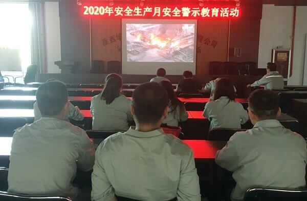 華浩軒公司開(kāi)展安全生產(chǎn)月安全警示教育及安全知識(shí)競(jìng)賽活動(dòng)