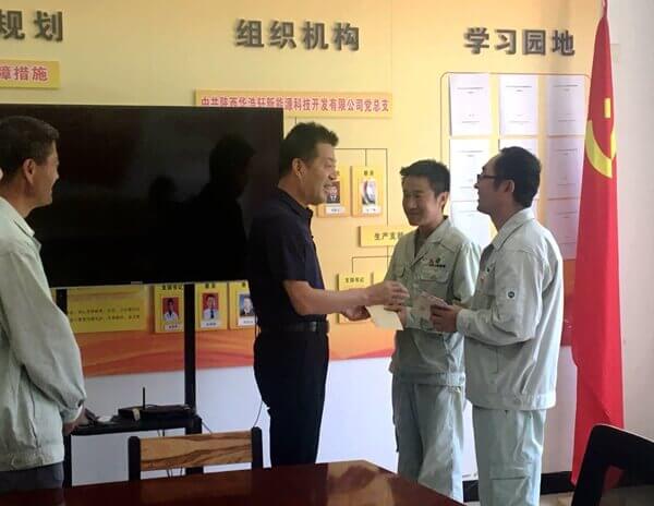 永壽縣人大常委會主任張懷星“七一”前夕來華浩軒公司慰問困...
