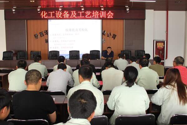 華浩軒公司開展員工業(yè)務(wù)技能培訓(xùn)活動