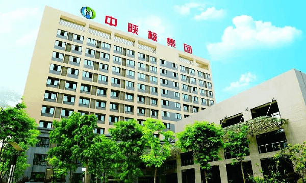 事轉(zhuǎn)企后為何化蛹為蝶？解碼中陜核的發(fā)展與巨變
