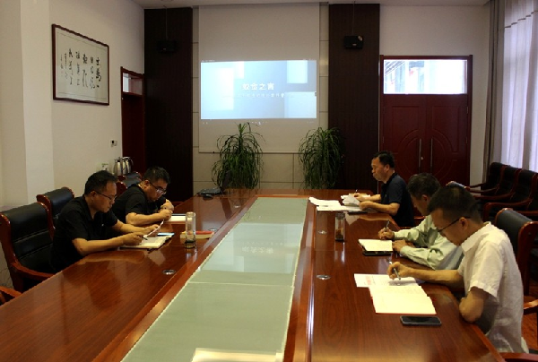 華浩軒公司召開端午節(jié)前廉政提醒會(huì)