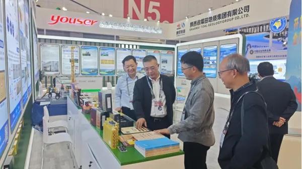 中陜核集團(tuán)參加2024中國國際礦業(yè)大會(huì)