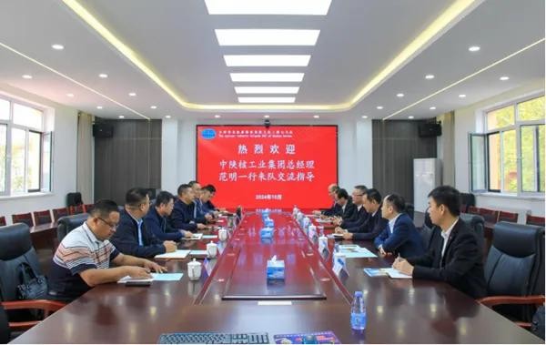 中陜核集團(tuán)黨委副書記、總經(jīng)理范明一行到天津華北地質(zhì)勘查局...