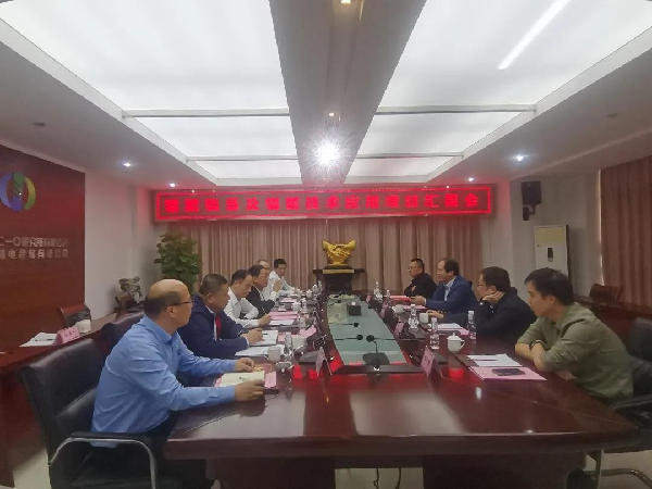 中陜核集團黨委書記、董事長朱華平一行到中陜核二一〇所調(diào)研...