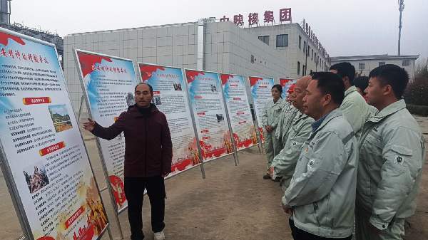 華浩軒黨支部開(kāi)展“傳承紅色基因、弘揚(yáng)延安精神”主題黨日活...
