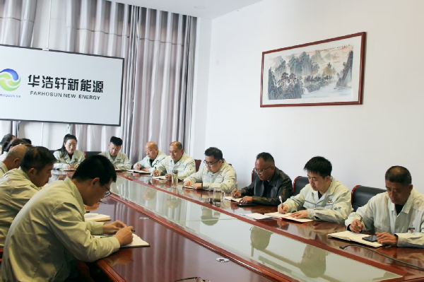 華浩軒公司黨支部召開(kāi)深入貫徹中央八項(xiàng)規(guī)定精神學(xué)習(xí)教育動(dòng)員...