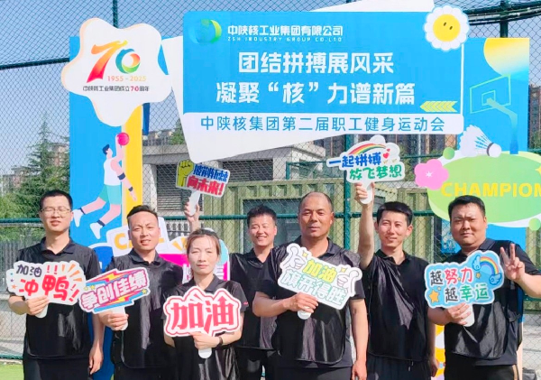 華浩軒職工在集團(tuán)趣味運(yùn)動會勇創(chuàng)佳績