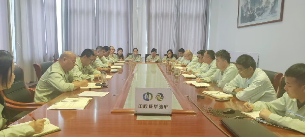  華浩軒公司召開黨風(fēng)廉政建設(shè)暨深入貫徹中央八項(xiàng)規(guī)定精神學(xué)...