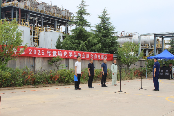 華浩軒公司舉行永壽縣2025年危險(xiǎn)化學(xué)品政企聯(lián)合應(yīng)急演練
