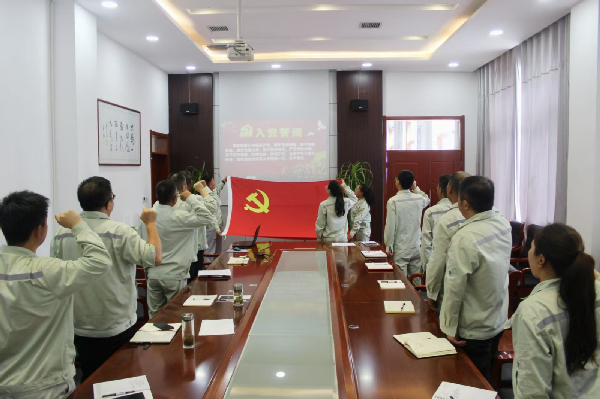 【中陜核】華浩軒公司黨支部召開慶祝建黨104周年暨專題黨課...